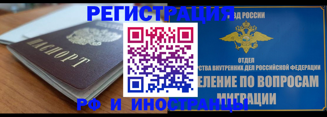 регистрация для школы в Конаково