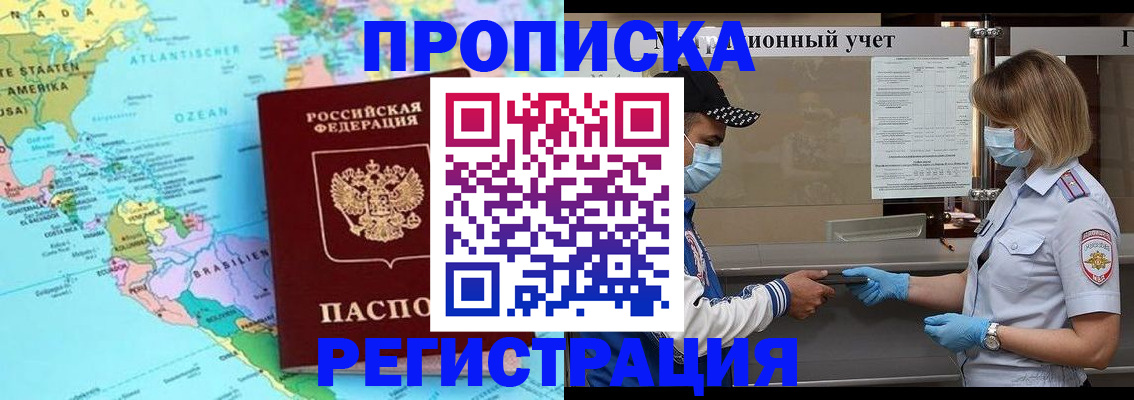 найти адрес прописки в Конаково